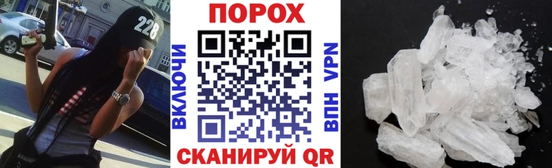 Amphetamine Premium  Купить где  Кемь 