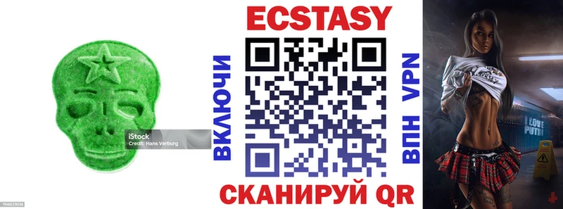 Купить где  Кемь  Экстази диски 