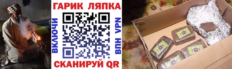 Гашиш гашик  Купить закладки  Кемь 
