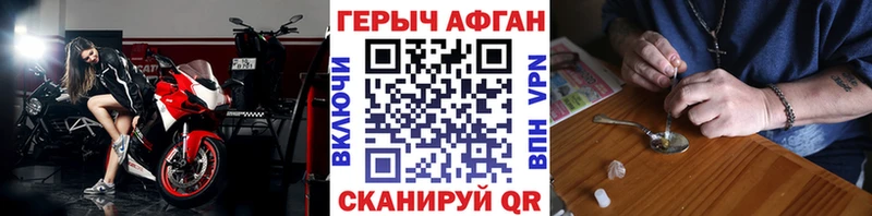 Купить закладки  Кемь  Героин Heroin 