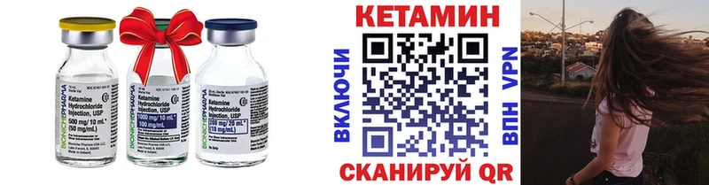 КЕТАМИН ketamine  Купить закладки  Кемь 