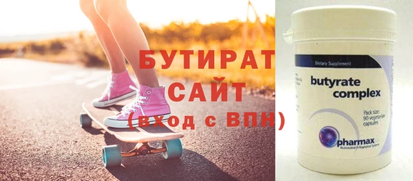 бутик Заволжск