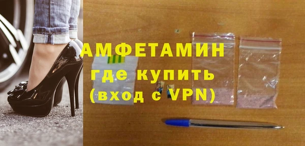 прущая мука Заволжье