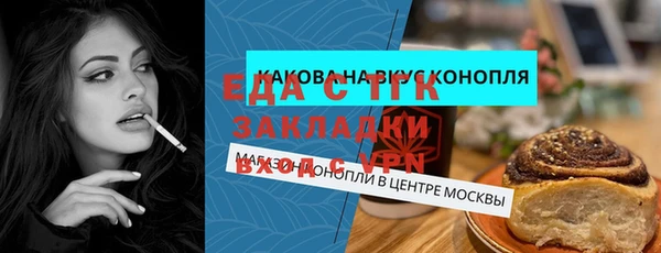 бутик Заволжск