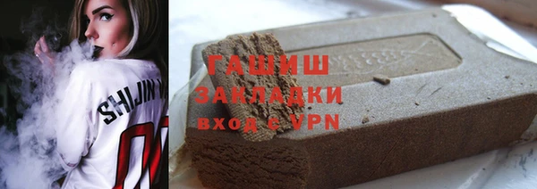 прущая мука Заволжье