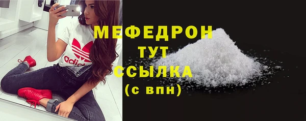 бутик Заволжск