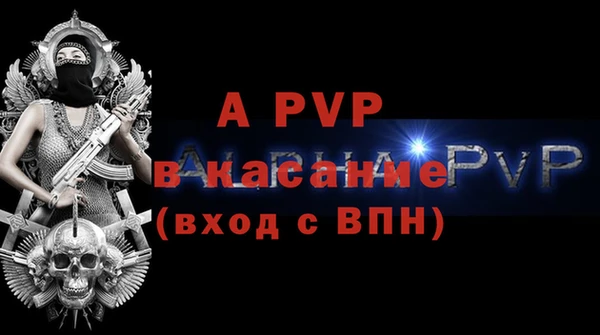 ешки Заводоуковск