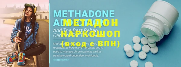 бутик Заволжск