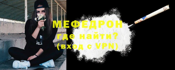 бутик Заволжск