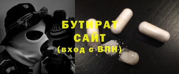 прущая мука Заволжье