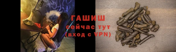 бутик Заволжск