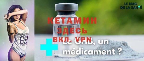 бутик Заволжск