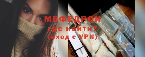 бутик Заволжск