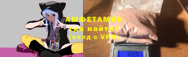 прущая мука Заволжье