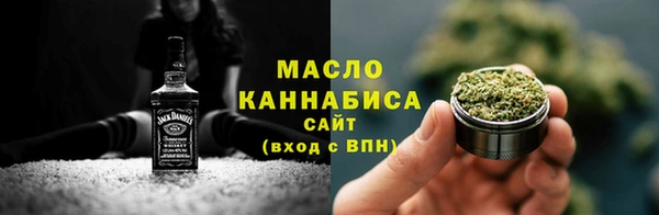 бутик Заволжск