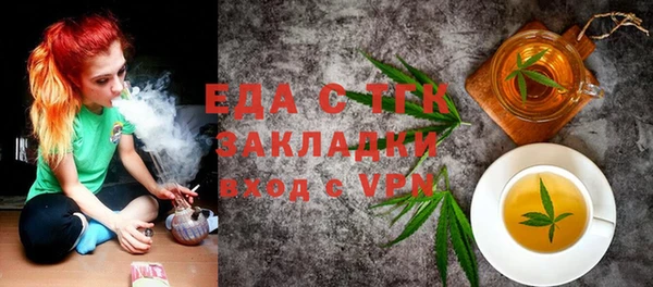 прущая мука Заволжье