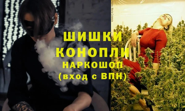бутик Заволжск