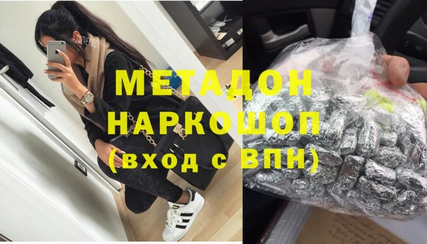 прущая мука Заволжье