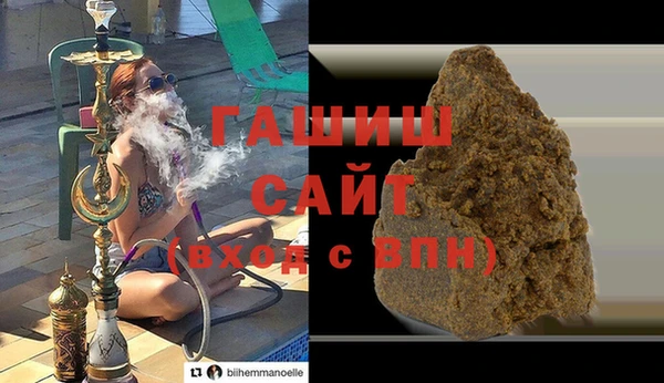 бутик Заволжск