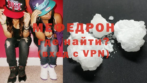 прущая мука Заволжье