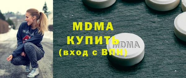 бутик Заволжск