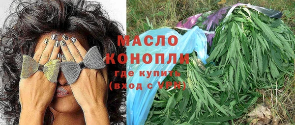 бутик Заволжск