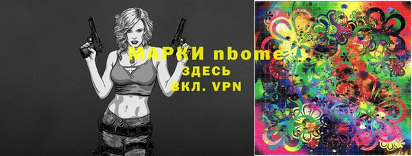 прущая мука Заволжье