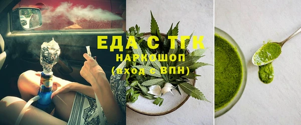 бутик Заволжск