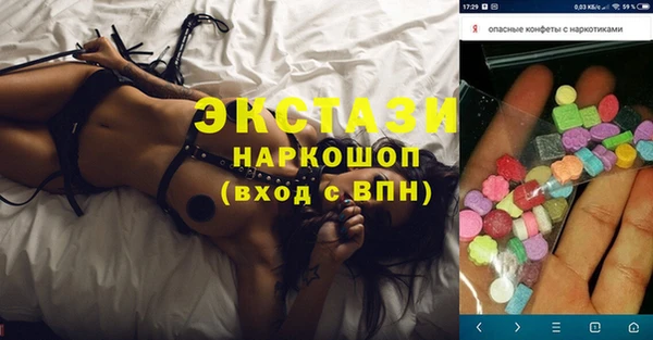 ешки Заводоуковск