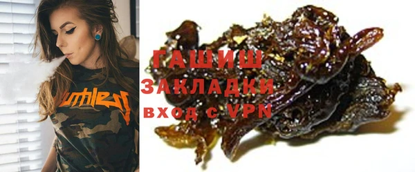 бутик Заволжск