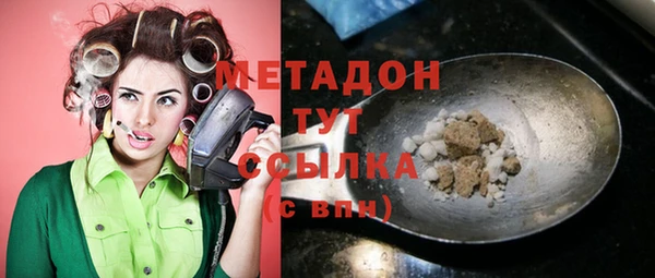 бутик Заволжск
