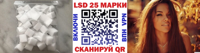 Купить  Кемь  LSD-25 экстази ecstasy 