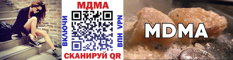 МДМА Molly  Купить  Кемь 