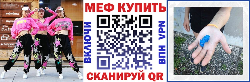 Меф мяу мяу  Купить  Кемь 