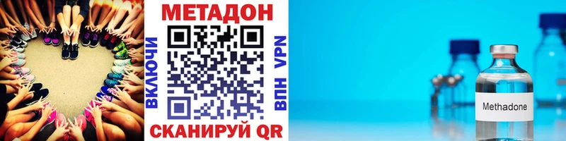 Метадон VHQ  Купить закладки  Кемь 